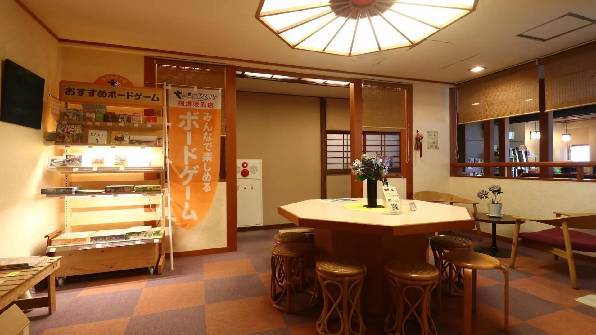 Mitake Hotel Hakone