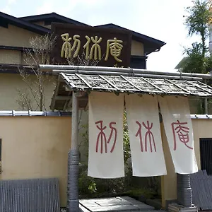 Rikyuan 3* Hakone