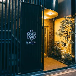 R Hotel-the Atelier Shinsaibashi East 3* Osaka