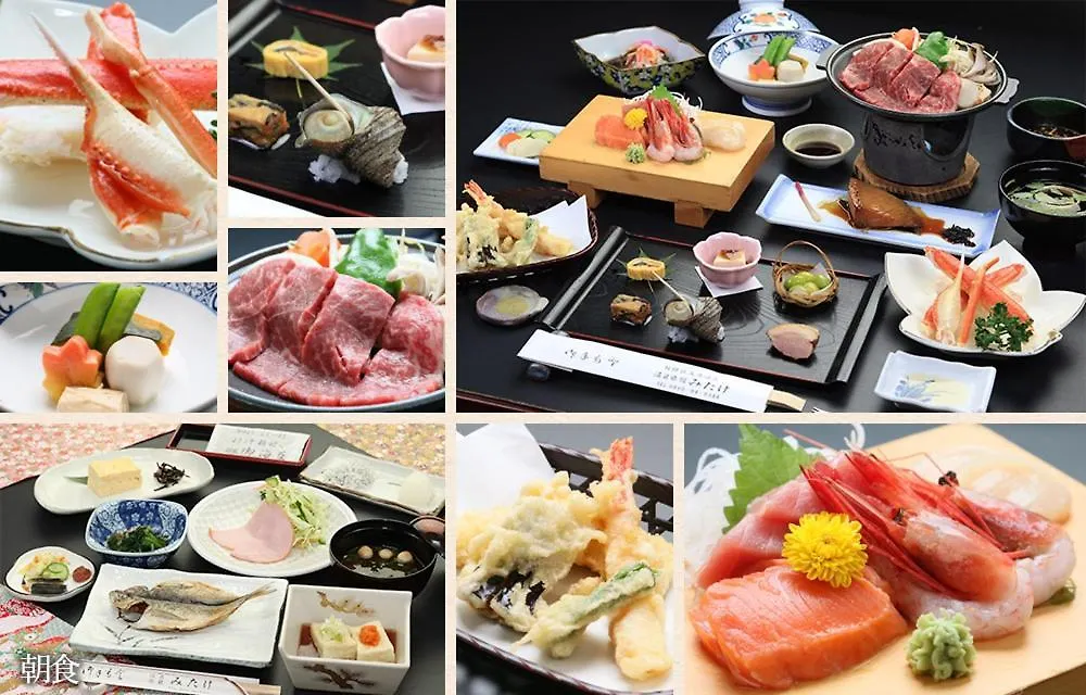 Hotel Mitake Hakone